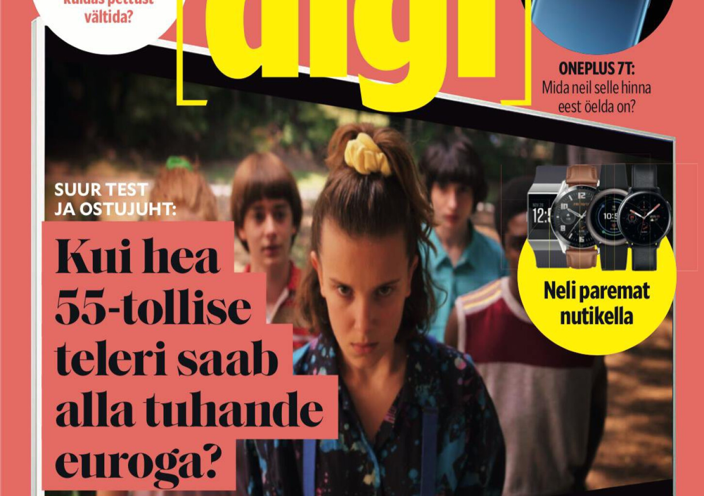 Журнал DIGI - заказ на 12 месяцев (на эстонском языке)