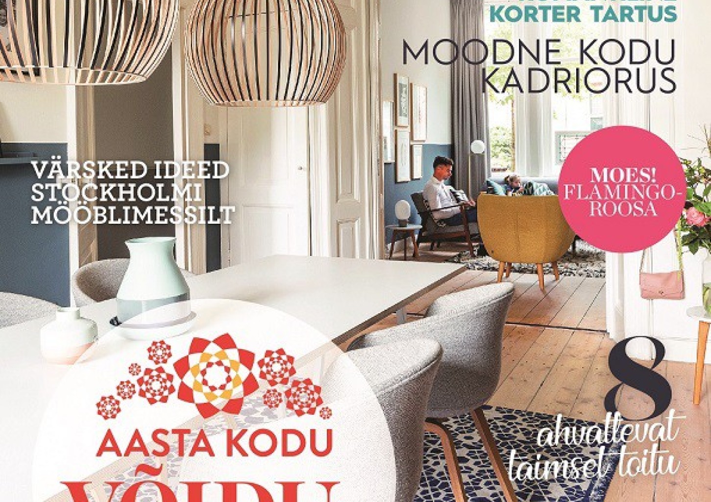 Подписка на KODUKIRI (12 мес.)