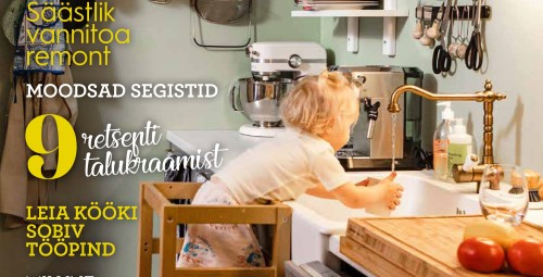 Подписка на KODUKIRI 12 мес