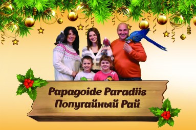 Papagoide Paradiisi perekülastus, 2 täiskasvanut+2 last #5